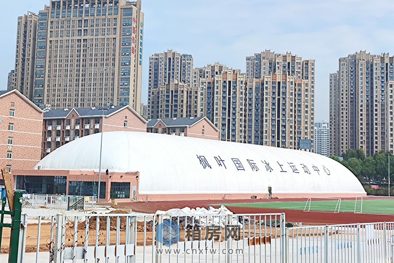 膜結構冰上運動(dòng)場(chǎng)館